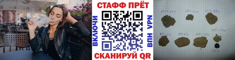 Где найти наркотики Вихоревка ГАШ Alpha-PVP Меф мяу мяу Каннабис Кокаин