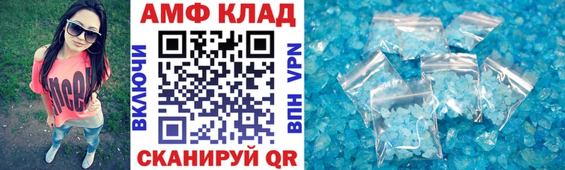 нарко площадка какой сайт  hydra маркетплейс  Вихоревка  Amphetamine Premium 