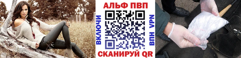 Alpha-PVP VHQ магазин наркотиков Вихоревка