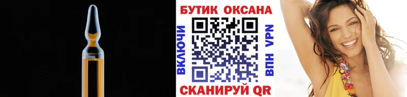 OMG ONION  Вихоревка  Бутират Butirat 