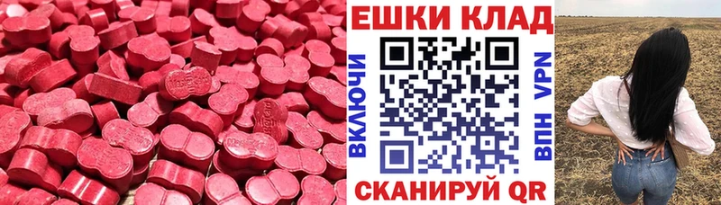 darknet телеграм Вихоревка Экстази 250 мг