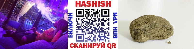 ГАШ индика сатива  Вихоревка 