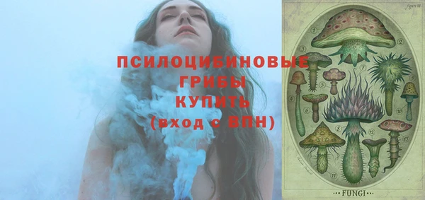 ALPHA PVP Балабаново