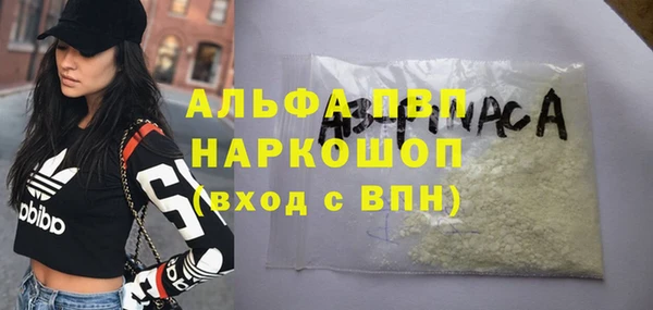 MDMA Premium VHQ Армянск