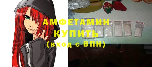 наркотики Балахна