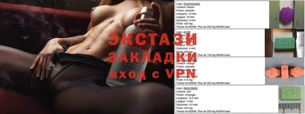 гидропоника Арсеньев