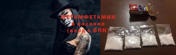 шишки Баксан