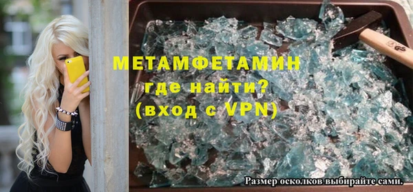 ALPHA PVP Балабаново