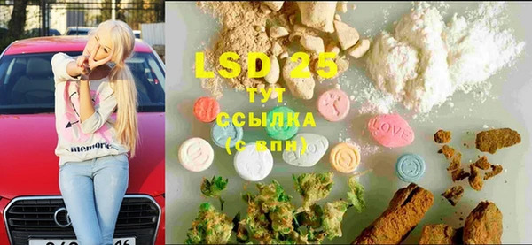 MDMA Premium VHQ Армянск