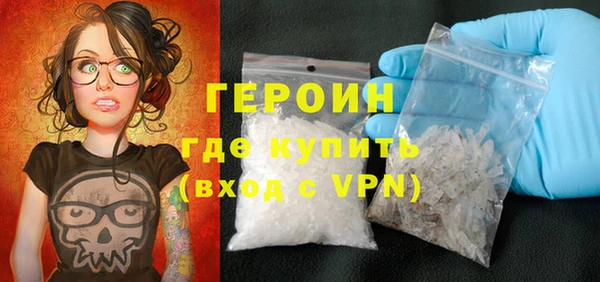 наркотики Балахна