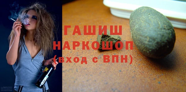 шишки Баксан