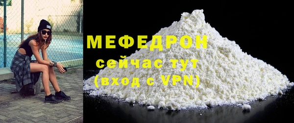 ALPHA PVP Балабаново