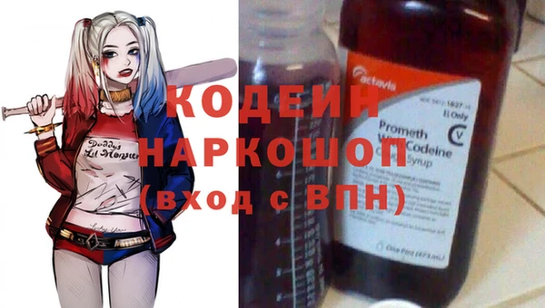 дистиллят марихуана Семёнов