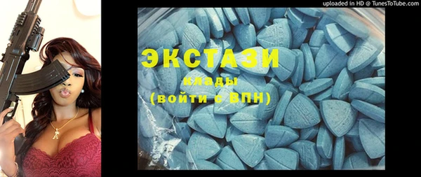 шишки Баксан
