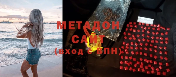 ALPHA PVP Балабаново