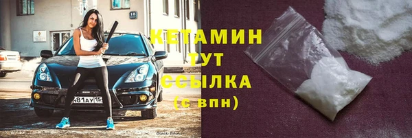 наркотики Балахна