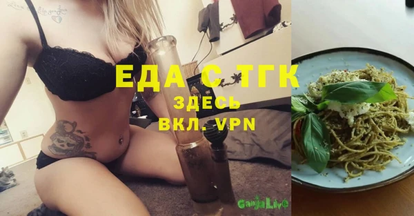 гидропоника Арсеньев
