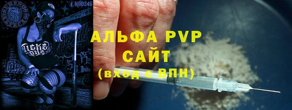 MDMA Premium VHQ Армянск