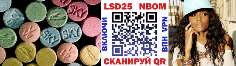 Лсд 25 экстази кислота  купить наркотики сайты  Вихоревка 