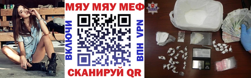 Меф кристаллы где можно купить OMG вход Вихоревка