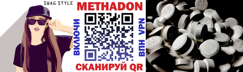 гидра ссылки где купить наркоту Вихоревка Метадон methadone