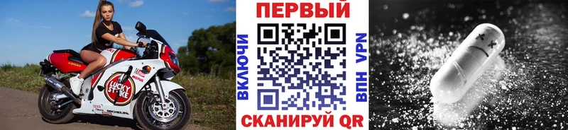 Первитин кристалл  Вихоревка 
