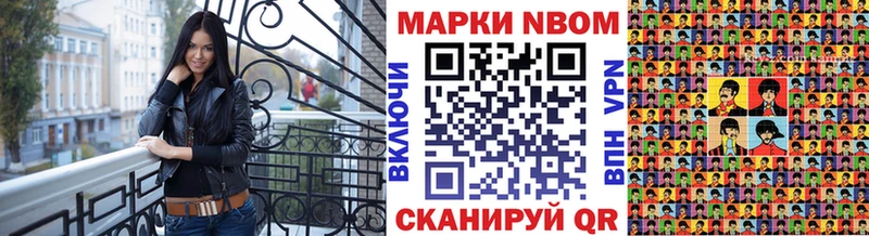как найти наркотики  Вихоревка  Марки NBOMe 1,5мг 